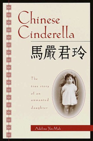 Adeline Yen Mah'S Chinese Cinderella: The True Story Of An Unwanted  Daughter – Gathering Books